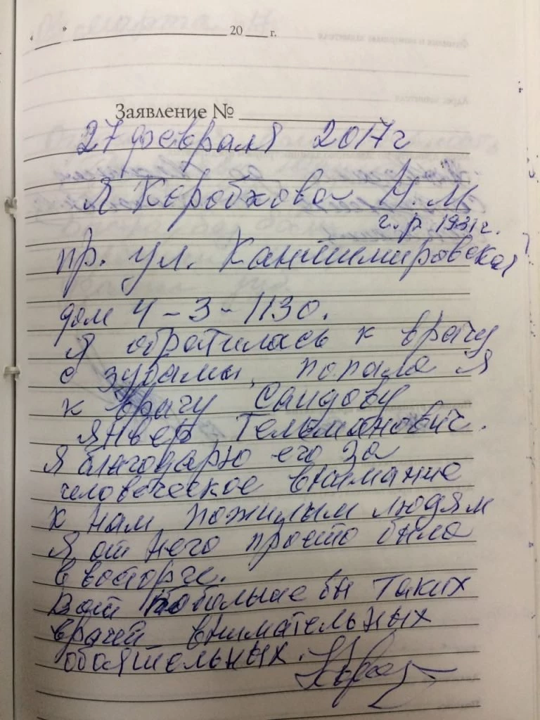 Стоматологическая поликлиника №62 Департамента здравоохранения г. Москвы на  улице Каспийской: запись на прием, телефон, адрес, отзывы цены и скидки на  InfoDoctor.ru