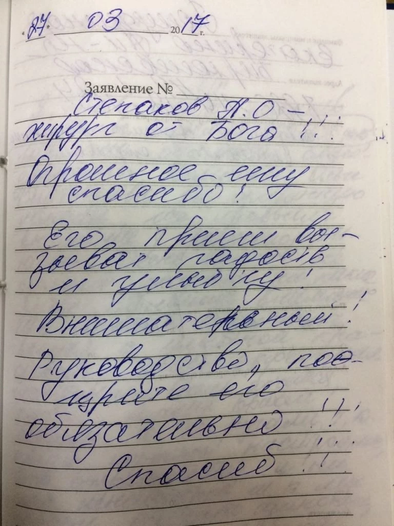 Стоматологическая поликлиника №62 Департамента здравоохранения г. Москвы на  улице Каспийской: запись на прием, телефон, адрес, отзывы цены и скидки на  InfoDoctor.ru