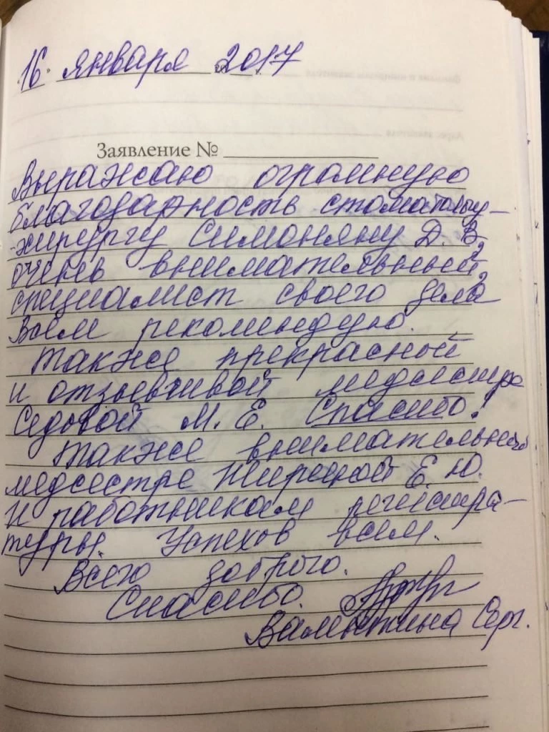 Стоматологическая поликлиника №62 Департамента здравоохранения г. Москвы на  улице Каспийской: запись на прием, телефон, адрес, отзывы цены и скидки на  InfoDoctor.ru