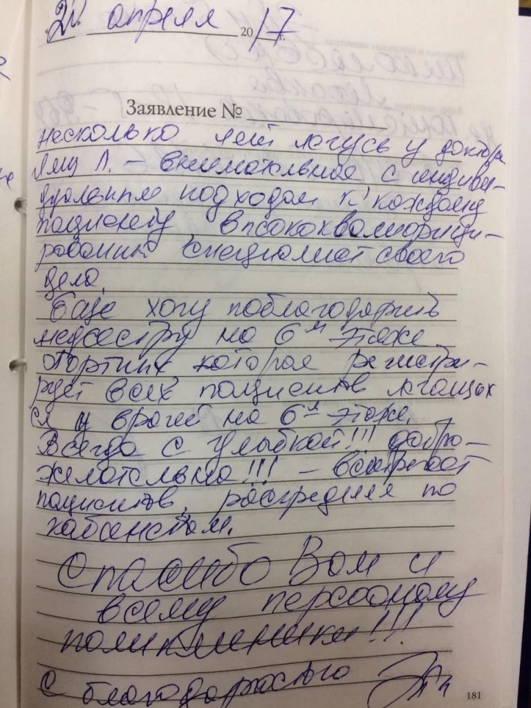 Стоматологическая поликлиника №62 Департамента здравоохранения г. Москвы на  улице Каспийской: запись на прием, телефон, адрес, отзывы цены и скидки на  InfoDoctor.ru