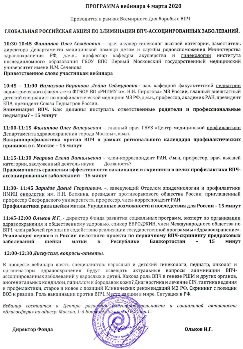 Городская поликлиника №219 на бульваре Яна Райниса: запись на прием, телефон,  адрес, отзывы цены и скидки на InfoDoctor.ru