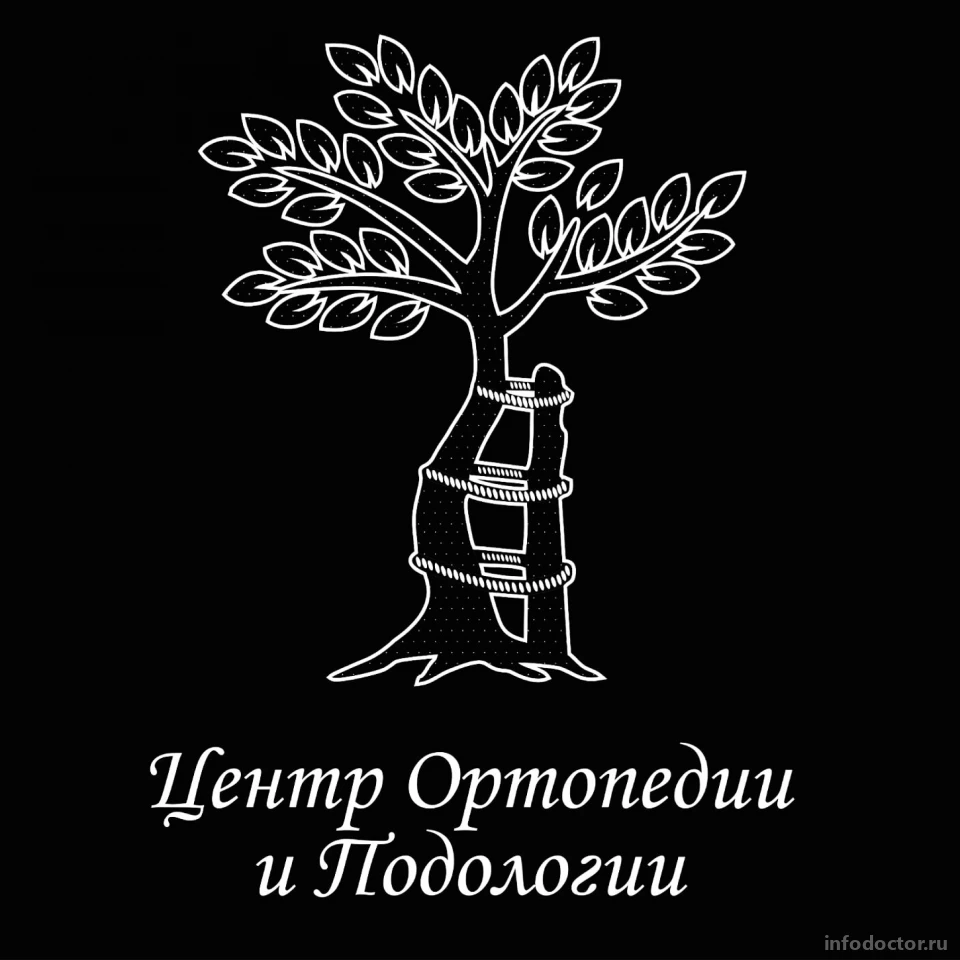 Центр ортопедии и подологии на Тверской улице: запись на прием, телефон,  адрес, отзывы цены и скидки на InfoDoctor.ru