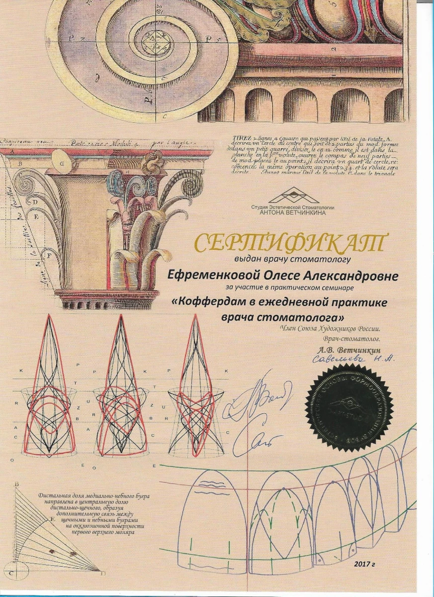 Стоматологическая клиника Зубная фея: запись на прием, телефон, адрес,  отзывы цены и скидки на InfoDoctor.ru