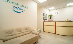 стоматология олдент изображение 19 на проекте infodoctor.ru