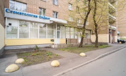 стоматология олдент изображение 21 на проекте infodoctor.ru