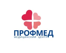 Стоматология Профмед на улице Горького