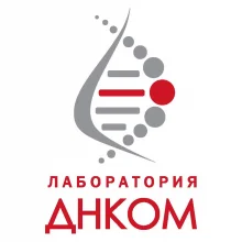 Лаборатория ДНКом на Симферопольском бульваре