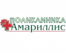 Амариллис поликлиника волгоградский проспект. Поликлиника 3 управления делами президента РФ лого. Поликлиника № 1 управления делами президента РФ лого. Аптека поликлиника 1 управления делами. Амариллис поликлиника.