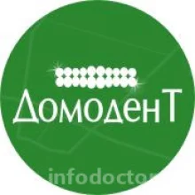 Сайт домодент домодедово. Домодент. Домодент в Домодедово.