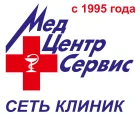 Клиника МедЦентрСервис на 1-й Тверской-Ямской улице